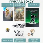 аніме-бокс Attack on Titan міні, приклад подарункового набору Атака Титанів