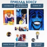 аніме-бокс Solo Leveling міні, приклад подарункового набору Тільки я візьму новий рівень